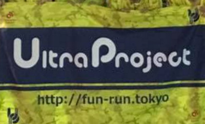 サポートランナー