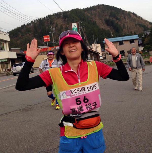 ウルトラランナー