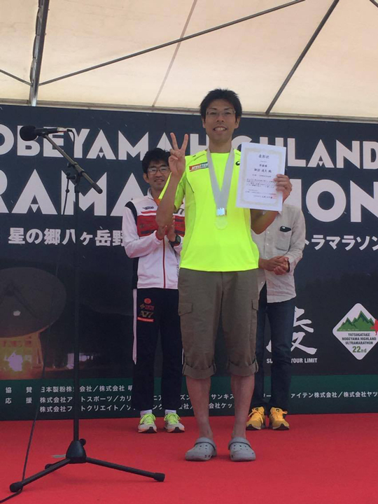 アスリチューンサポートランナー